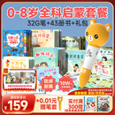 贝灵（Bei Lin）儿童英语点读笔1-3-6岁幼儿早教机认知绘本万能通用学习玩具礼物 标准版橙色43本书（32G）