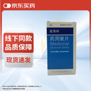 [爱西特]药用炭片 0.3g*100片 10盒装