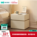 林氏家居床头柜奶油风小型床边简约柜子卧室新款LS459B2