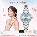飞亚达（FIYTA）高圆圆同款“柿柿如意”宋瓷款镂空盘面机械女表 节日生日礼物
