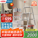 杜邦（DU PONT）【第2代小云梯】梯子家用人字伸缩梯折叠铝合金梯一合即收5步