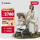bebebus艺术家婴儿车推车可坐可躺新生儿宝宝轻便折叠双向高景观 香槟金