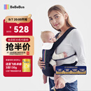 bebebus腰凳婴儿背带前抱式抱娃神器减震四季通用儿童背婴带 轻享家