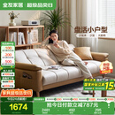 全友家居 现代简约布艺沙发床一体两用直排式折叠沙发客厅家用111116