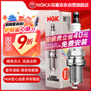 NGK铱铂金火花塞四支宝马120X1X2X3X4X5X6X7320325520525530宝马GT