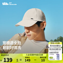 蕉下（beneunder）鸭舌帽男女同款潮流百搭棒球帽防晒运动帽子太阳帽25新品 暖橘米