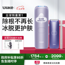 Ulike【七夕礼物送女友】Air4蓝宝石冰点脱毛仪身体男士脱毛生日礼物女美容仪