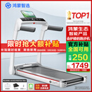 华为智选鸿蒙智选跑步机家用降噪可折叠走步机亿健精灵S7免安装宽大跑台