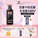 吕（Ryo）黑吕奢养头皮洗发水滋养强韧灵芝松茸洗头膏400ml