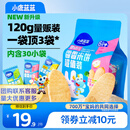 小鹿蓝蓝热门商品婴幼儿米饼零食米饼3口味混合宝宝零食超值装120g(60片)