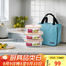 乐扣乐扣（LOCK&LOCK）耐热玻璃保鲜盒微波炉饭盒上班学生便当盒水果餐盒配便当包三件套