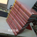 中国共产党党风廉政建设文献选编1921-2000 全8册 中共中央纪律检查委员会办公厅编 中国方正出