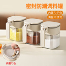 家の物语（KATEI STORY）日本防潮调料罐密封盐罐调料盒玻璃家用厨房高端调味料罐调味瓶罐