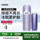Ulike Air4【政府补贴】 蓝宝石冰点脱毛仪女士刮毛刀剃毛器私处美容仪 男士送礼生日礼物送女友 【京东快递】Air4水晶紫+电动刮刀