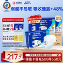 安而康（Elderjoy）舒适干爽成人纸尿裤L80片臀围95-120cm成人尿不湿老人亲肤