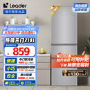 统帅（Leader）海尔218升三开门三温区租房家用小型中门软冷冻超薄节能小冰箱BCD-218LLC3E0C9