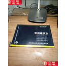 【二手9成新】02J503-1常用建筑色 /中国建筑标准设计研究院 中国计划