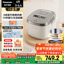 松下（Panasonic）【国家补贴20%】Xtra零零煲0涂层电饭煲家用3-6人无涂层不锈钢IH煮饭锅4升容量一级能效HFS153C