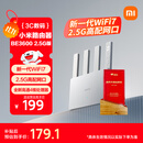 小米（MI）路由器BE3600 2.5G 3600兆级WiFi7【小米手机上网搭档】4核高通处理器 2.5G网口 IOT联动
