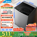 美的（Midea）波轮洗衣机全自动家用 MB90V33B 9公斤 一级能效节能 100%健康除螨 专利免清洗 宿舍租房 以旧换新