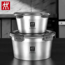 双立人（ZWILLING）德国316食品级不锈钢保鲜盒高端收纳蔬果盒野餐便当饭盒密封带盖 大2200ml，小1100ml