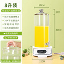 山德堂自助餐果汁鼎电加热牛奶鼎酒店商用饮料机茶水保温桶玻璃罐 8升电加热饮料桶+升级底座 果汁鼎