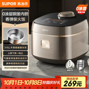 苏泊尔（SUPOR）【国家补贴】电饭煲0涂层不锈钢4L防溢电饭锅金属煲体多功能微压家用4-5人智能预约F40F68S
