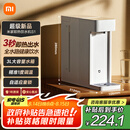 米家小米 即热便携饮水机S1  便携即热烧水壶冲奶泡奶  3秒速热 即热即饮 1℃调温MSYSJ03MH 