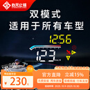 心无止镜（XINWUZHIJING）M17HUD抬头显示器汽车通用OBD行车电脑平视速度GPS卫星时速驾驶