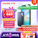 闪迪（SanDisk）1TB Type-c USB3.2 NVMe移动固态硬盘（PSSD）E61卓越版 1050MB/s三防保护 手机笔记本电脑外接SSD
