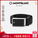 万宝龙MONTBLANC 男士高档板扣黑色单面腰带皮带 114421  七夕礼物