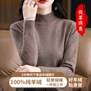 EMZ鄂尔多市产中年妈妈装羊绒衫纯山羊绒女半高领毛衣秋冬打底羊 白色 3XL 【建议145-160斤】
