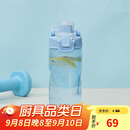 乐扣乐扣（LOCK&LOCK）人鱼线塑料运动水杯夏天便携水壶带刻度提手男女水杯子520ML蓝色