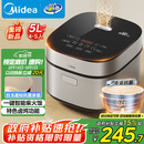 美的（Midea）电饭煲5L电饭锅抗菌青瓷内胆一键柴火饭 特色卤炖大容量家用微压智能预约MB-5E86（4-5人）