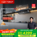 方太（FOTILE）V1S-G抽吸排油烟机 国家补贴20%以旧换新 顶侧一体0缝真平嵌 28风量灰色烟机（可搭配燃气灶）