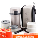 虎牌（TIGER）tiger便当盒LWU-F20C不锈钢大容量保温桶学生保温饭盒正品 1.48L(四层附便携袋)LWU-F200