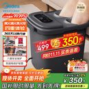 美的（Midea）泡脚桶杀菌足浴盆全自动按摩洗脚盆理疗熏蒸暖泡喷淋生日礼物送男女友长辈ZL310深空灰