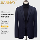 JIARMAY高端品牌男装高档新款西服男士秋季山羊绒商务休闲抗皱垂顺挺括百 藏青色 M 170 (建议110-130斤)