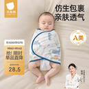 贝肽斯婴儿睡袋夏季防惊跳睡袋四季棉质新生儿襁褓巾宝宝睡觉神器单层 S