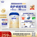 爱他美（Aptamil）卓傲幼儿配方奶粉3段（12—36月龄） 800g*1罐  爱他美卓傲