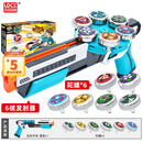灵动创想六连发雷影陀螺枪魔幻陀螺儿童玩具男孩战斗发射器对战生日礼物