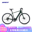 捷安特（GIANT）24 Escape E+油碟7速智能锂电电动助力公路自行车新国标 黑橄榄绿700CX15XS建议身高15516