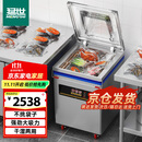猛世抽真空封口机全自动商用大型食品包装机真空保鲜预制菜米砖肉类蔬菜干湿两用 ZK-390工业大泵