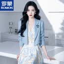 罗蒙气质小香风蓝色西装外套连衣裙套装2025春秋新款轻奢感女人味 蓝色西装 S