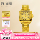 珍宝丽金表女足金999黄金手表黄金表带进口机芯时尚腕表轻奢大金表新款 金重约49-50克
