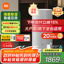 米家【YU7发布会】小米除湿机日除湿量50升家用地下室复式别墅商用工业吸湿干衣智能DM-CS50CFA1A
