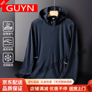 GUYN品牌冰丝薄款防晒衣男加大码防紫外线防晒服外套2025新款 深蓝 深蓝 XL 110-130斤