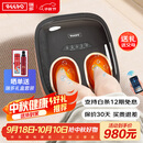 瑞多足疗机 脚部按摩器足底脚底足部热敷小腿部抖动按摩M350 节日生日礼物送父母爸爸妈妈长辈 M350-超值新品/抖腿按摩/刮板刮痧