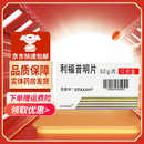 [昔服申]利福昔明片 0.2g*12片 5盒装