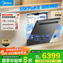 美的（Midea）【18套小西梅洗碗机】GX1000SMax尊享版嵌入式洗碗机智能投放变频五臂飓风洗内循环烘干洗消一体